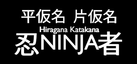 Hiragana Katakana Ninja