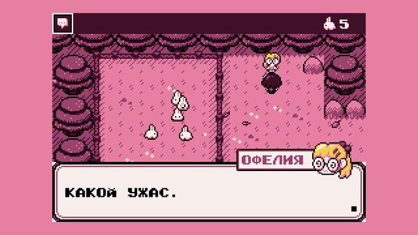 Скриншот 5 из Paquerette Down the Bunburrows