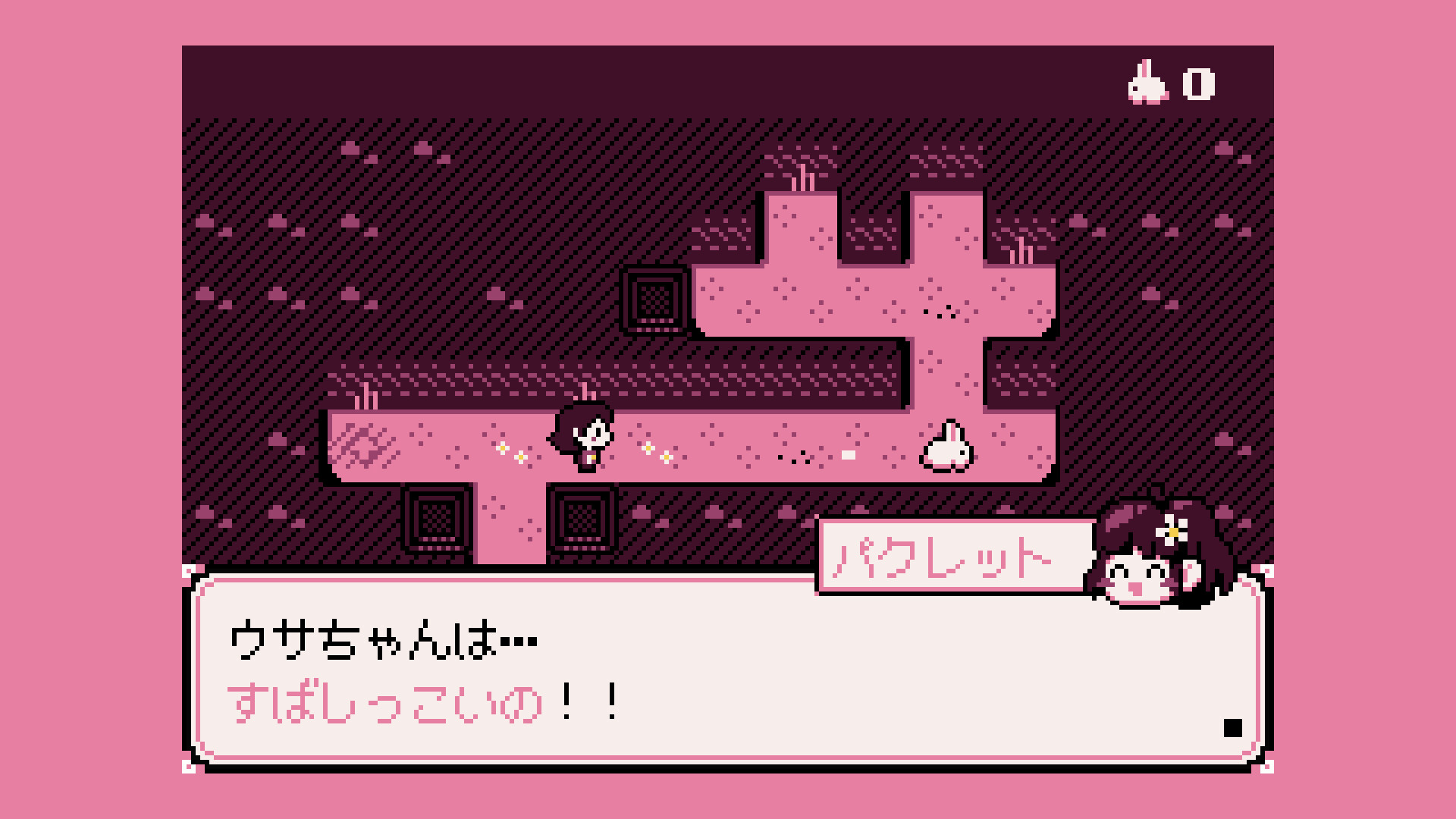 Paquerette Down the Bunburrowsのスクリーンショット 1