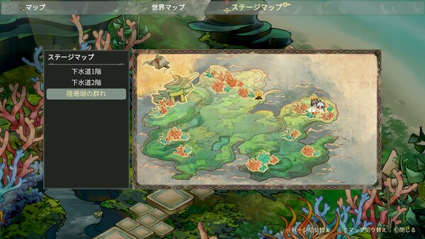 スクリーンショット
