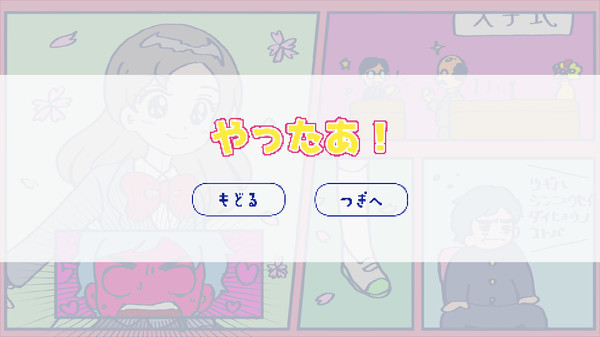 School ! Love ☆ Reflex