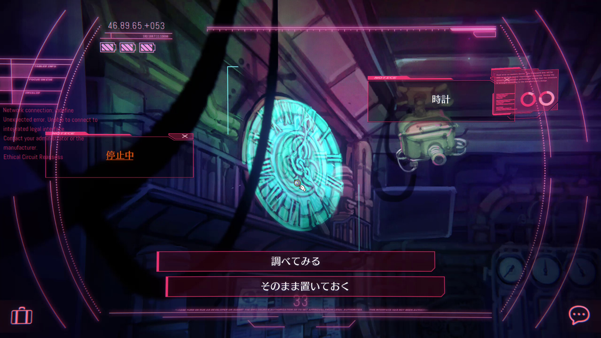 EDEN.schemata(); screenshot #4