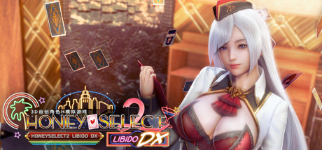 《甜心选择2(HoneySelect2Libido DX)》20230124|整合全DLC-单机游戏