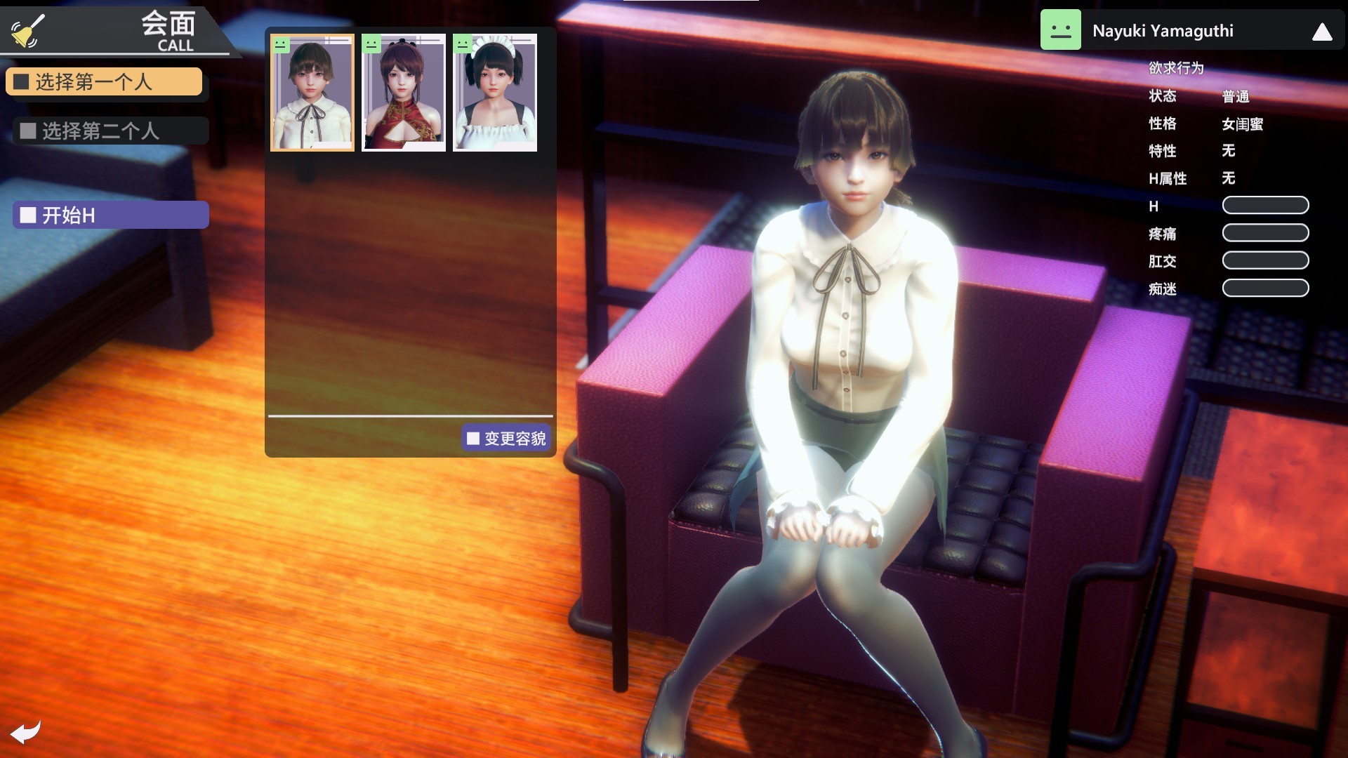 HoneySelect2Libido DX on Steam