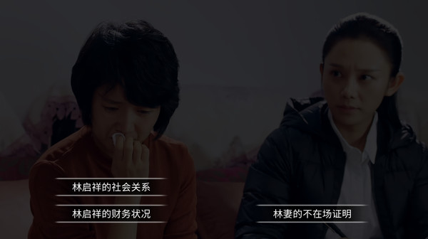 审判者 高清重制全章节版