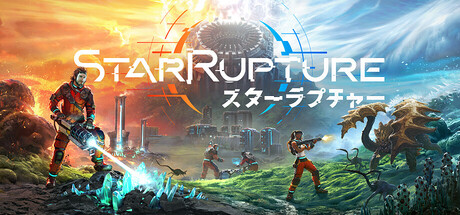 StarRupture