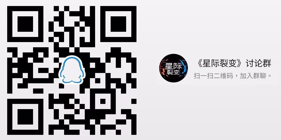 《星际裂变/StarRupture/联机版》免安装中文版插图6 《星际裂变/StarRupture/联机版》免安装中文版插图6