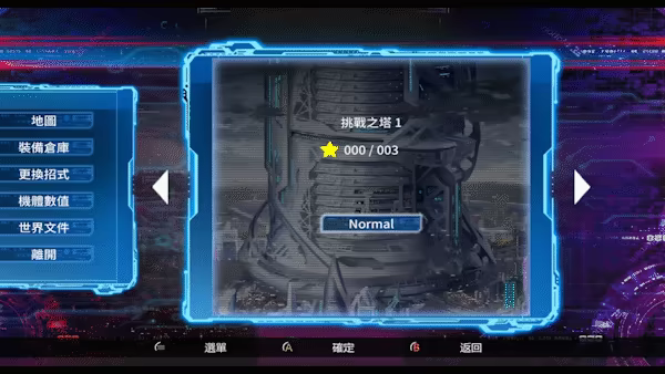 Fight of Steel: Infinity Warrior video 12
