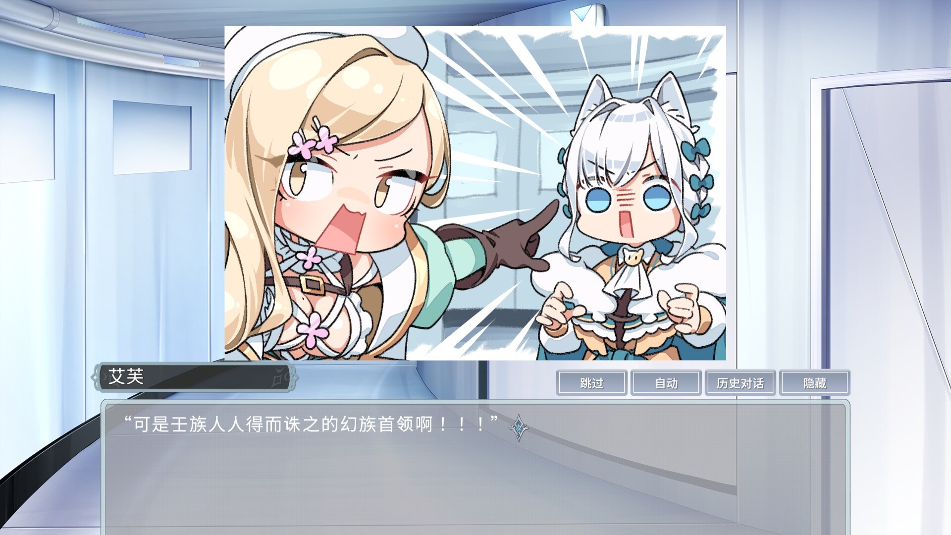 倒转方舟 截图