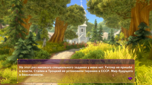 Screenshot z My Cute Pagangirl