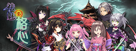 祛魅·格心（祛魅3） cover art