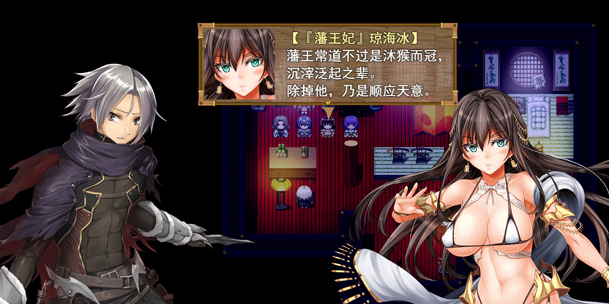 screenshot of 祛魅·格心（祛魅3） 28