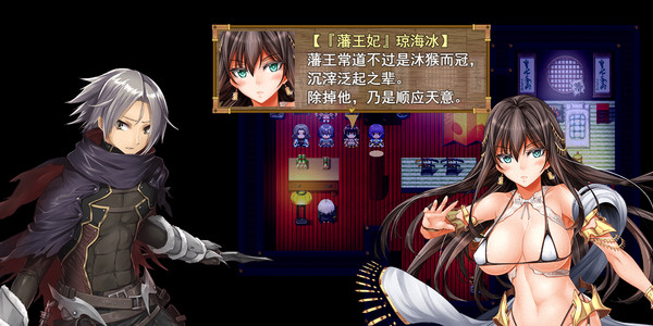 Screenshot z 祛魅·格心（祛魅3） - Disenchantment Heart