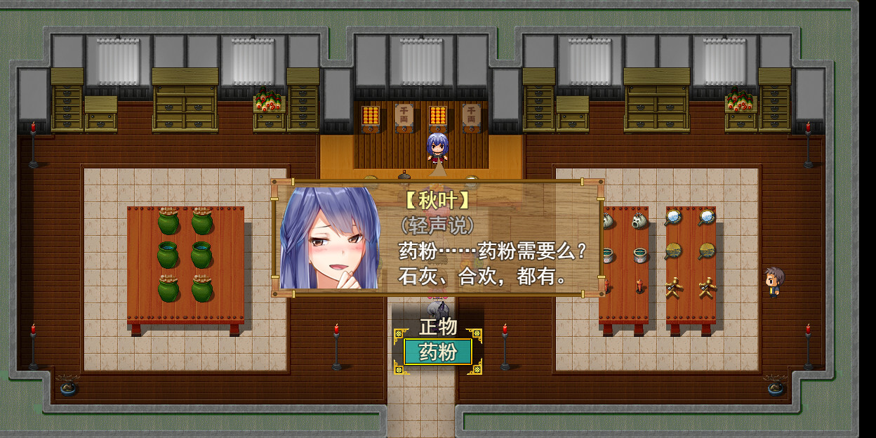 screenshot of 祛魅·格心（祛魅3） 16