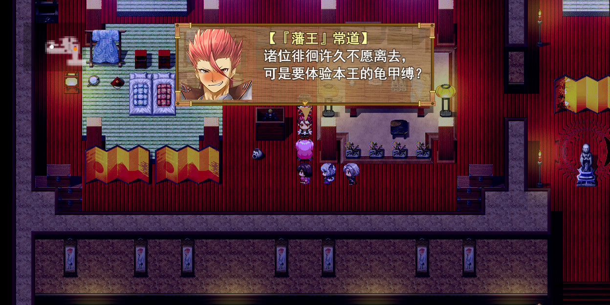 screenshot of 祛魅·格心（祛魅3） 19