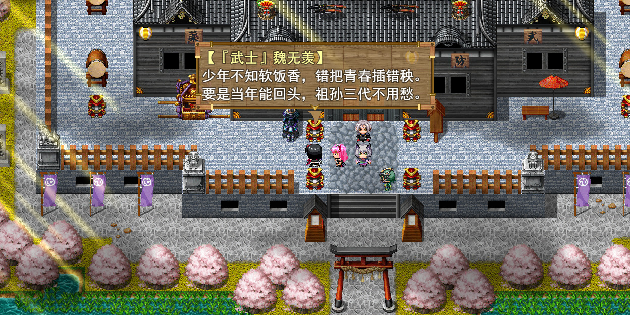 screenshot of 祛魅·格心（祛魅3） 27