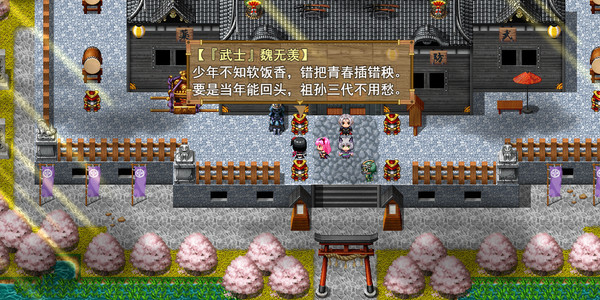 Screenshot z 祛魅·格心（祛魅3） - Disenchantment Heart