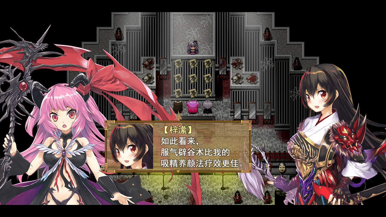 screenshot of 祛魅·格心（祛魅3） 6