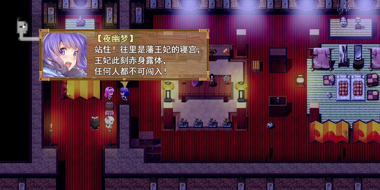 screenshot of 祛魅·格心（祛魅3） 14