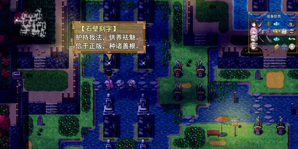 Screenshot z 祛魅·格心（祛魅3） - Disenchantment Heart