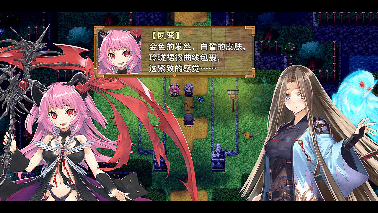 screenshot of 祛魅·格心（祛魅3） 1