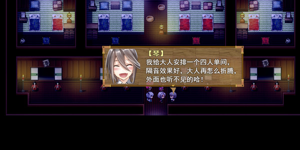 Screenshot z 祛魅·格心（祛魅3） - Disenchantment Heart