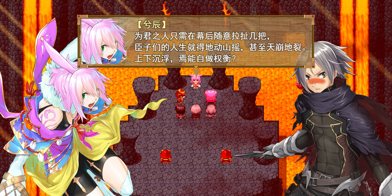 screenshot of 祛魅·格心（祛魅3） 26