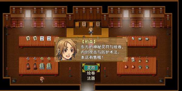 Screenshot z 祛魅·格心（祛魅3） - Disenchantment Heart