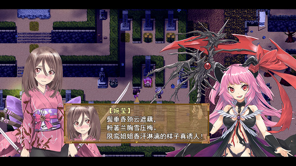 Screenshot z 祛魅·格心（祛魅3） - Disenchantment Heart