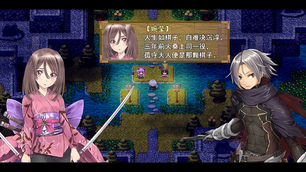 Screenshot z 祛魅·格心（祛魅3） - Disenchantment Heart