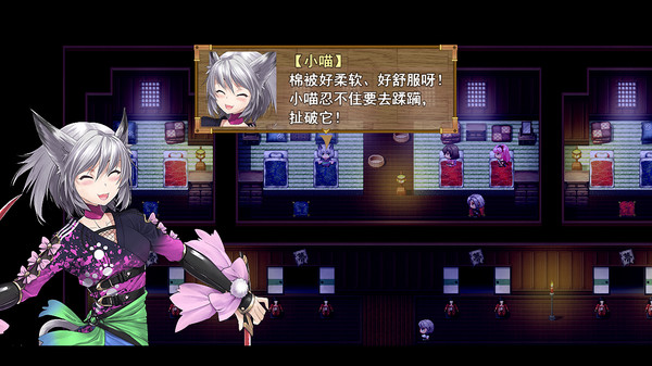 Screenshot z 祛魅·格心（祛魅3） - Disenchantment Heart