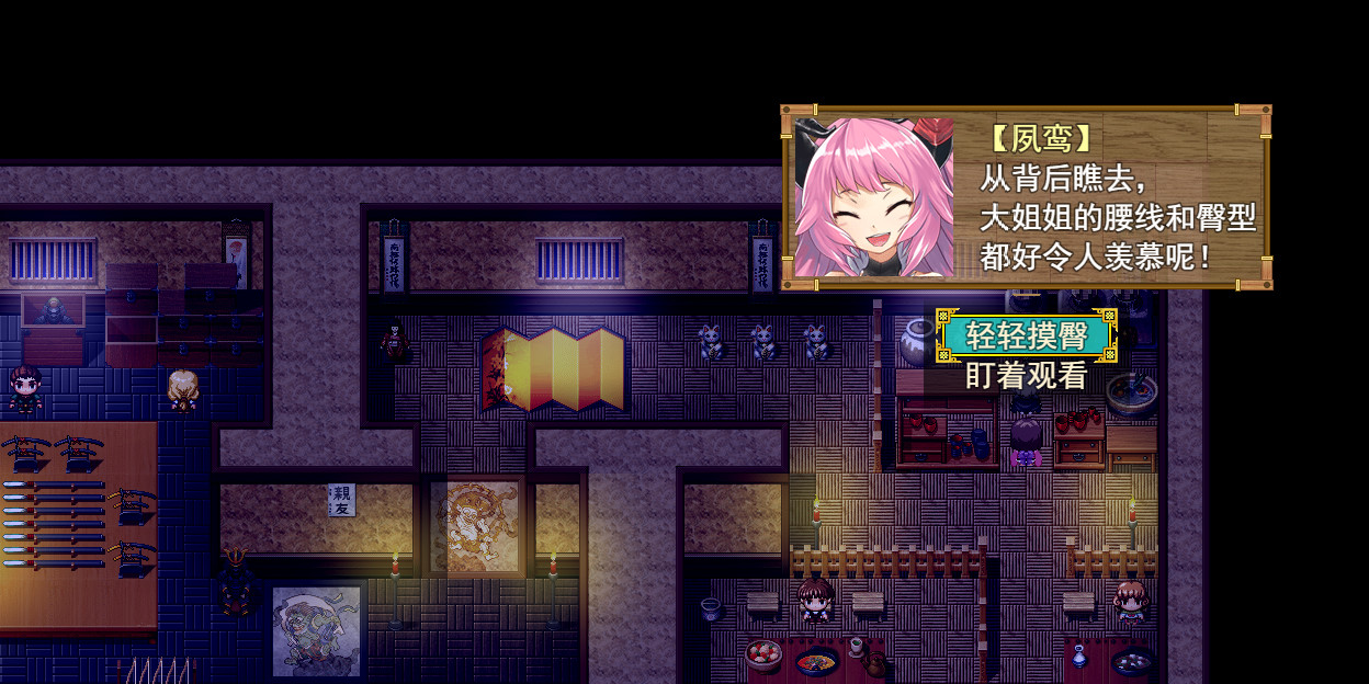 screenshot of 祛魅·格心（祛魅3） 18