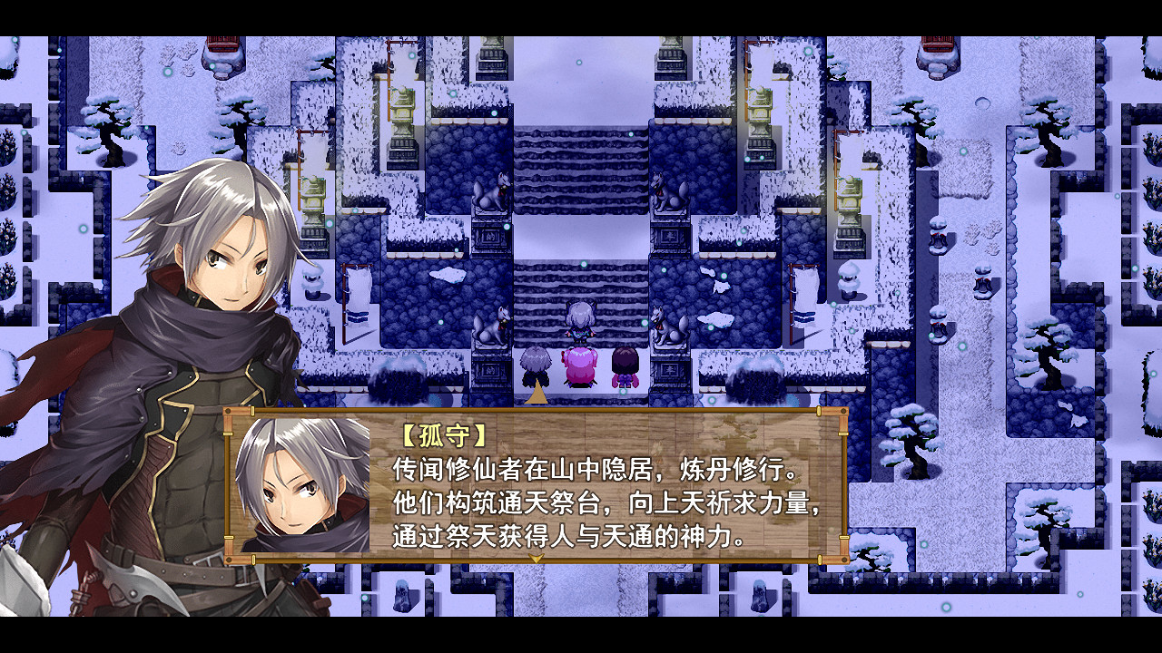 祛魅·格心（祛魅3） screenshot #7