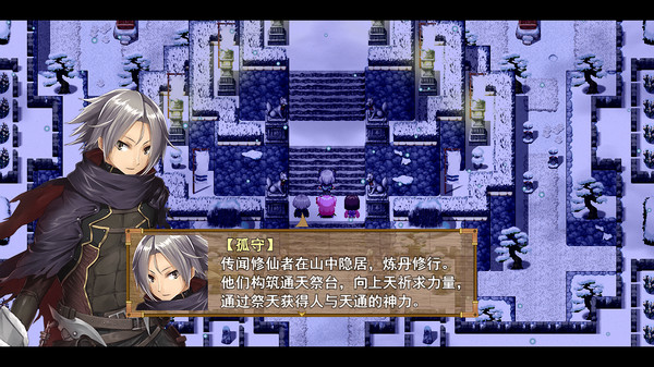 Screenshot z 祛魅·格心（祛魅3） - Disenchantment Heart