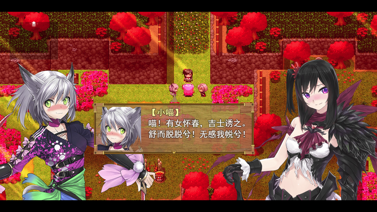 screenshot of 祛魅·格心（祛魅3） 3