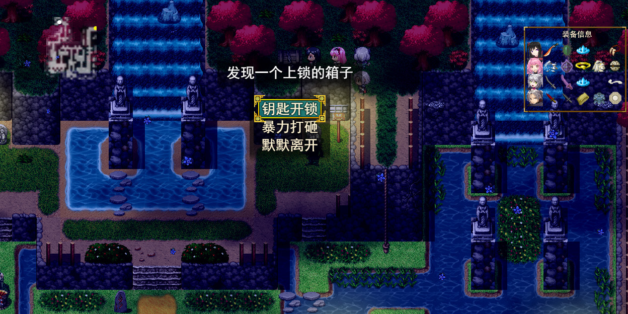 screenshot of 祛魅·格心（祛魅3） 23