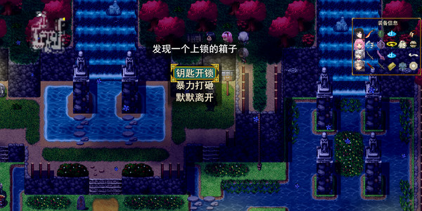 Screenshot z 祛魅·格心（祛魅3） - Disenchantment Heart