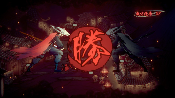 Screenshot z 天下为棋 Soundtrack
