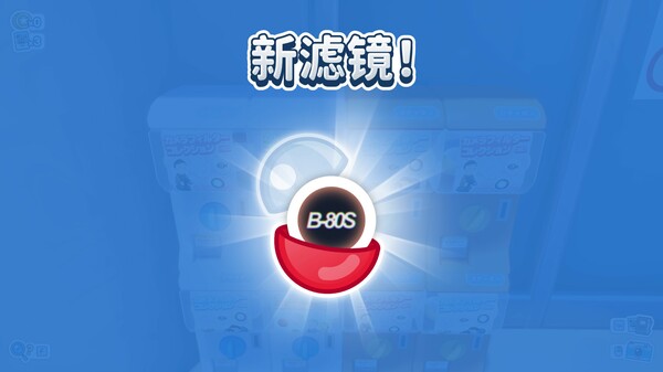 Shashingo: Learn Japanese with Photography 截图 13
