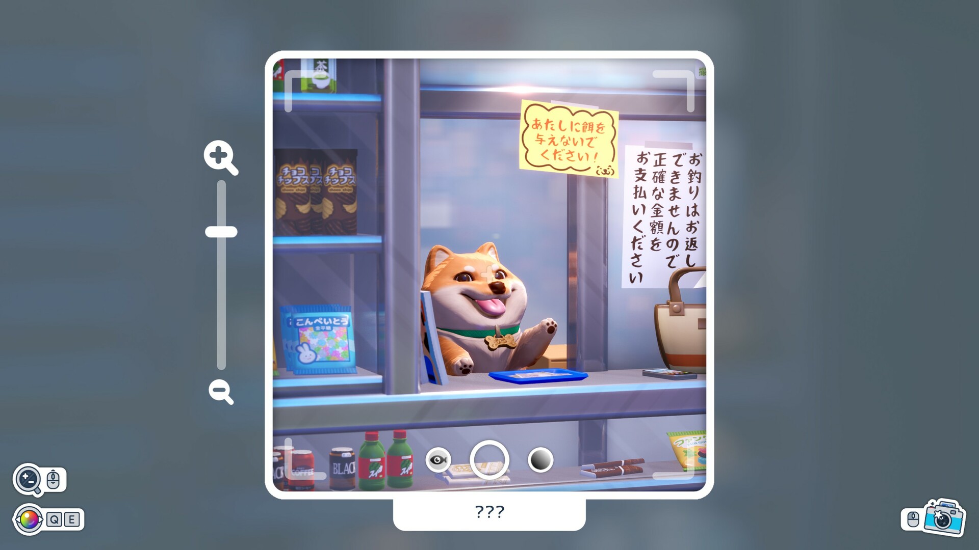Shashingo: Learn Japanese with Photography screenshot #3
