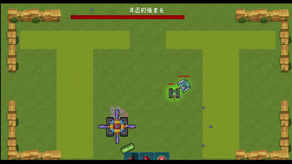 The last tank fight screenshot 2