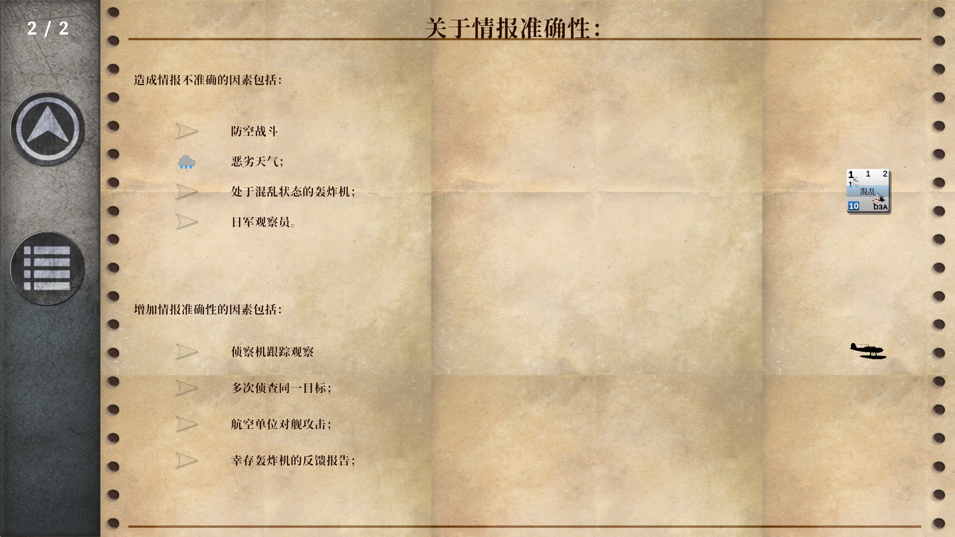 还原_Build.22501330 截图