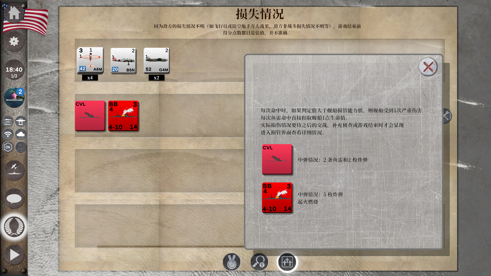 还原_Build.22501330 截图