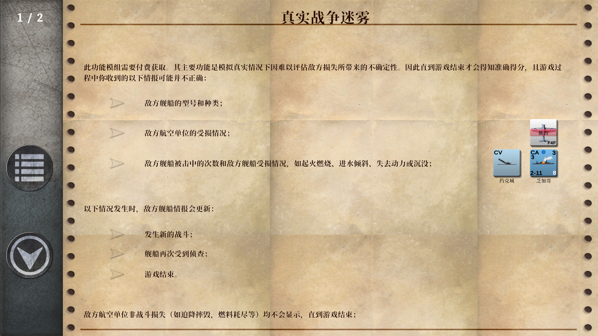 还原_Build.22501330 截图