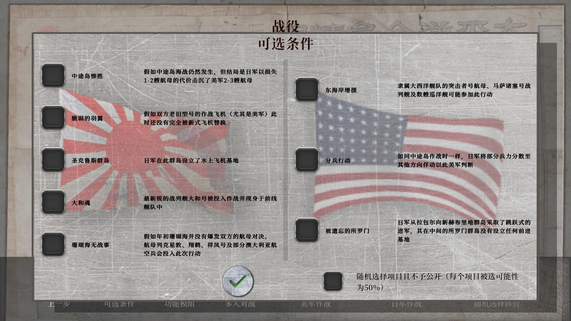 还原_Build.22501330 截图