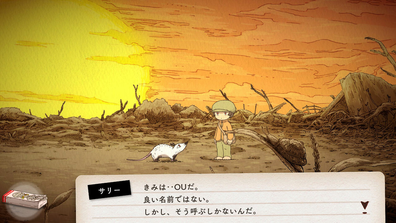 OU screenshot