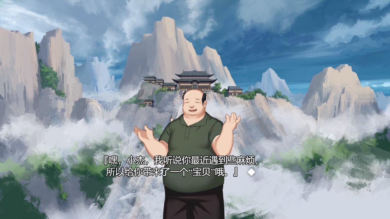 screenshot of 爱与命的彼端 5