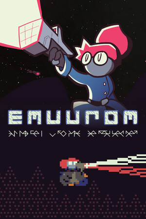 Cover art of EMUUROM
