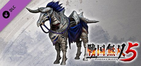 SAMURAI WARRIORS 5 - Additional Horse "Ghost"の作品画像