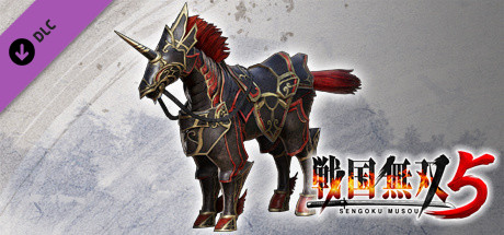 SAMURAI WARRIORS 5 - Additional Horse "Iron Coat"の作品画像